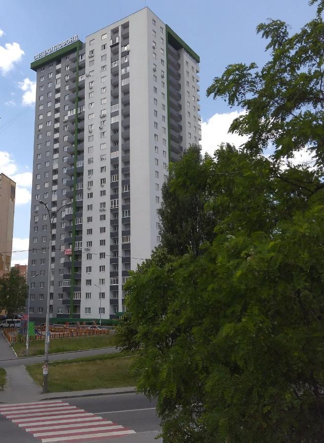 Смарт Квартира Метро Теремки, Республіка, Нвц, Феофанія, Магеллан Apartment Kiev Luaran gambar